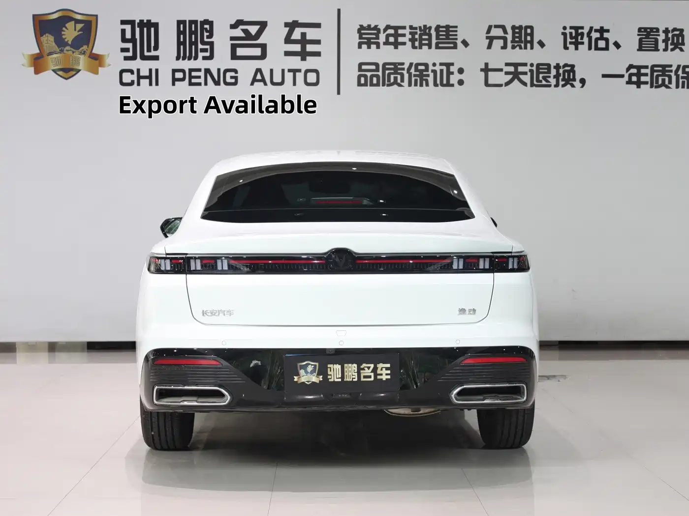 Changan Eado 2026 2025 Model Year Facelift 1.5T 500Bar Basic Edition