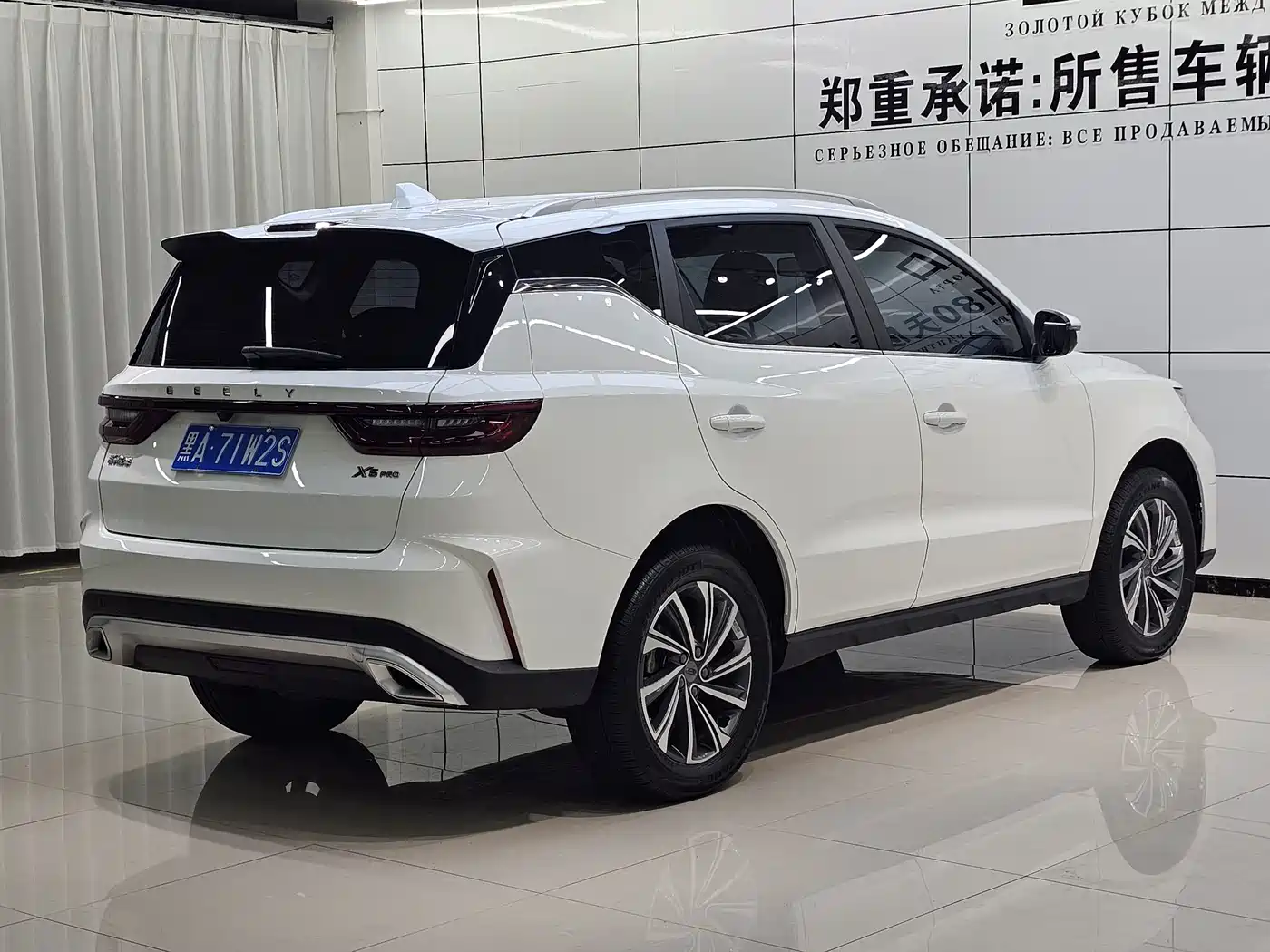 Geely Emgrand X6 2023 2021 Model PRO 1.4T Automatic Premium