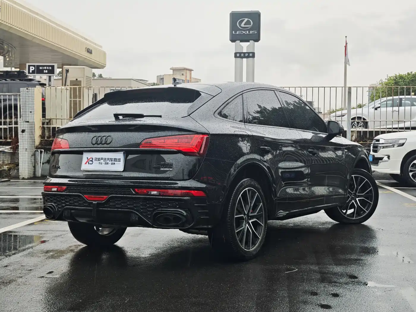 Audi Q5L Sportback 2024 2024 45 TFSI Luxury Version