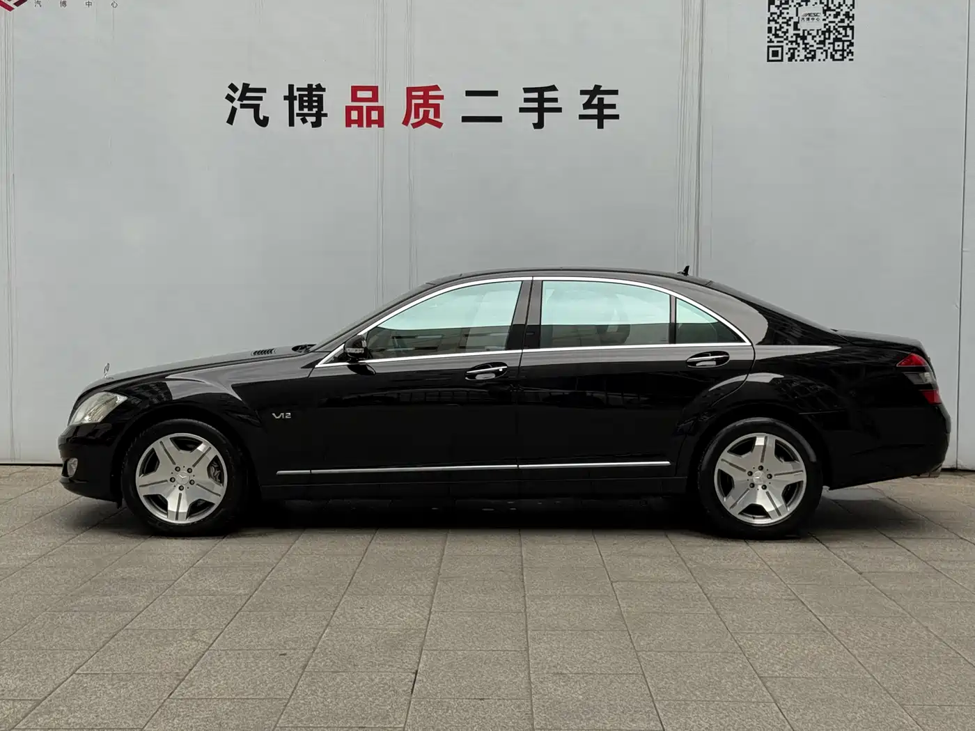 Mercedes-Benz S-Class 2008 Model S 600 L фото 25