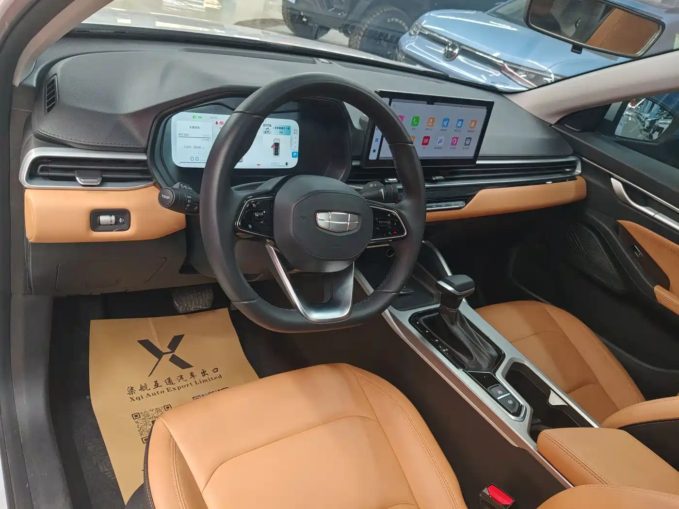 GEELY AUTOMOBILE EMGRAND