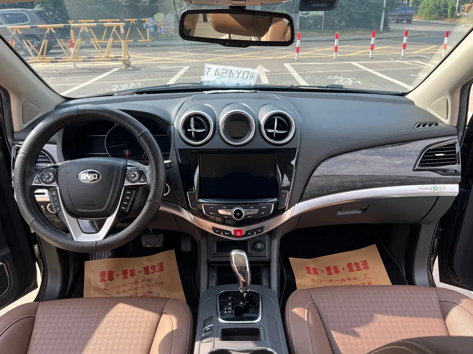 Фото 8 - BYD S7