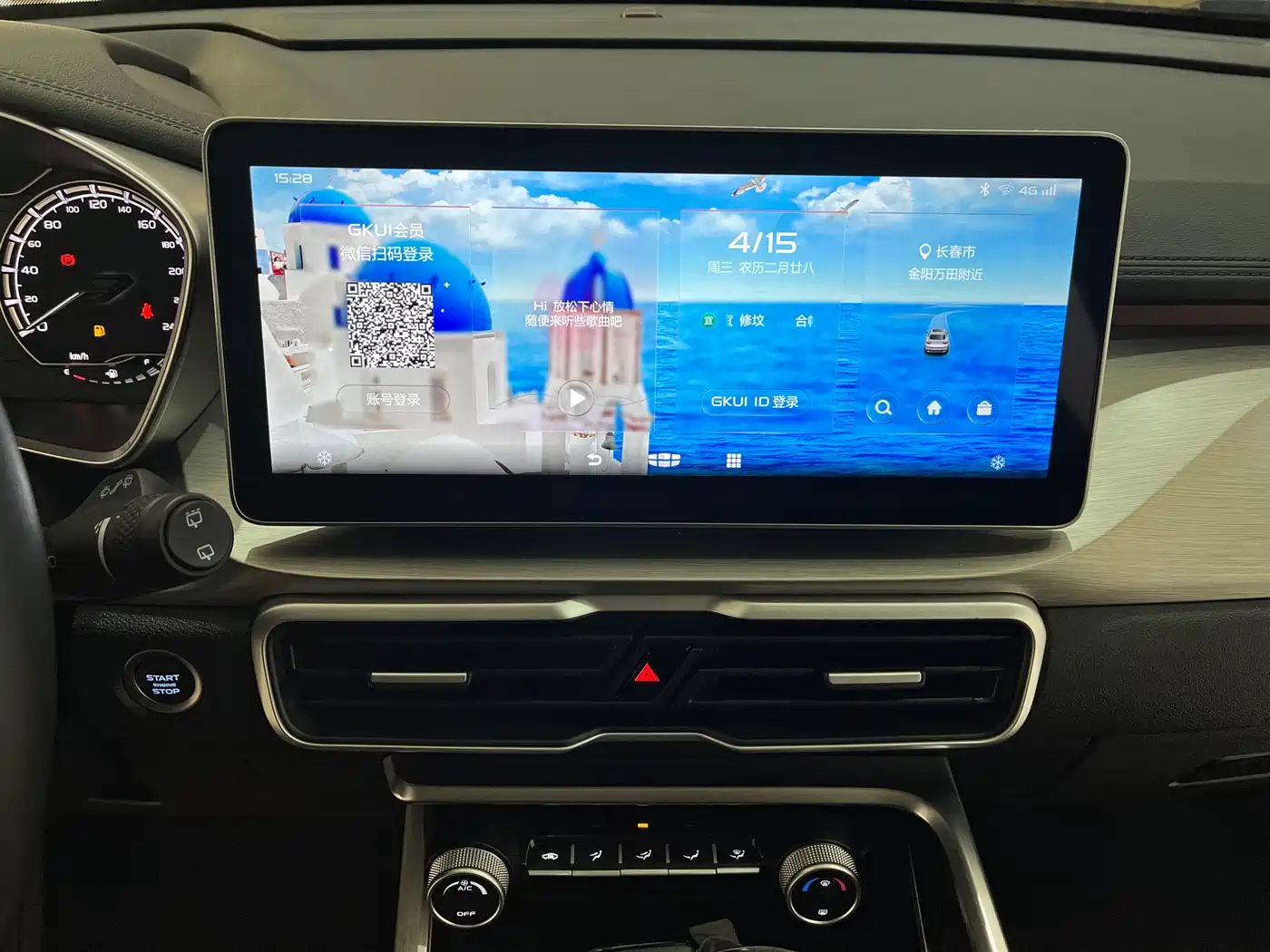 GEELY AUTOMOBILE BINYUE