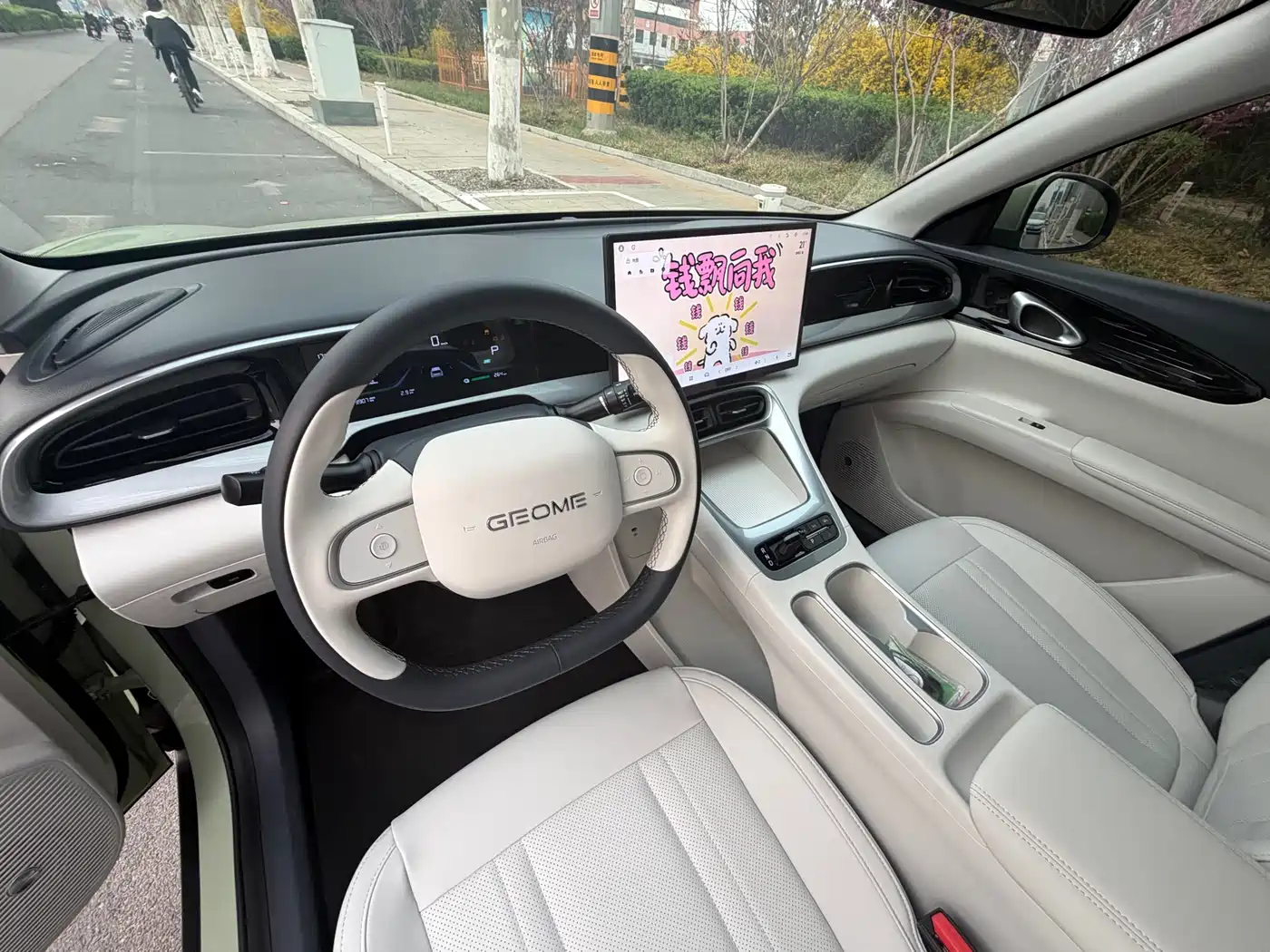 GEELY GALAXY STAR WISH