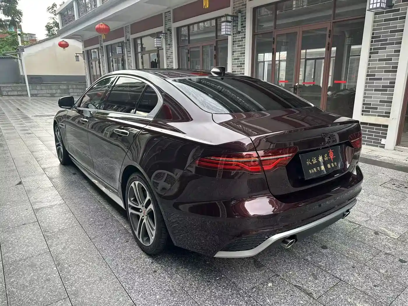 Photo 7 - Jaguar XEL
