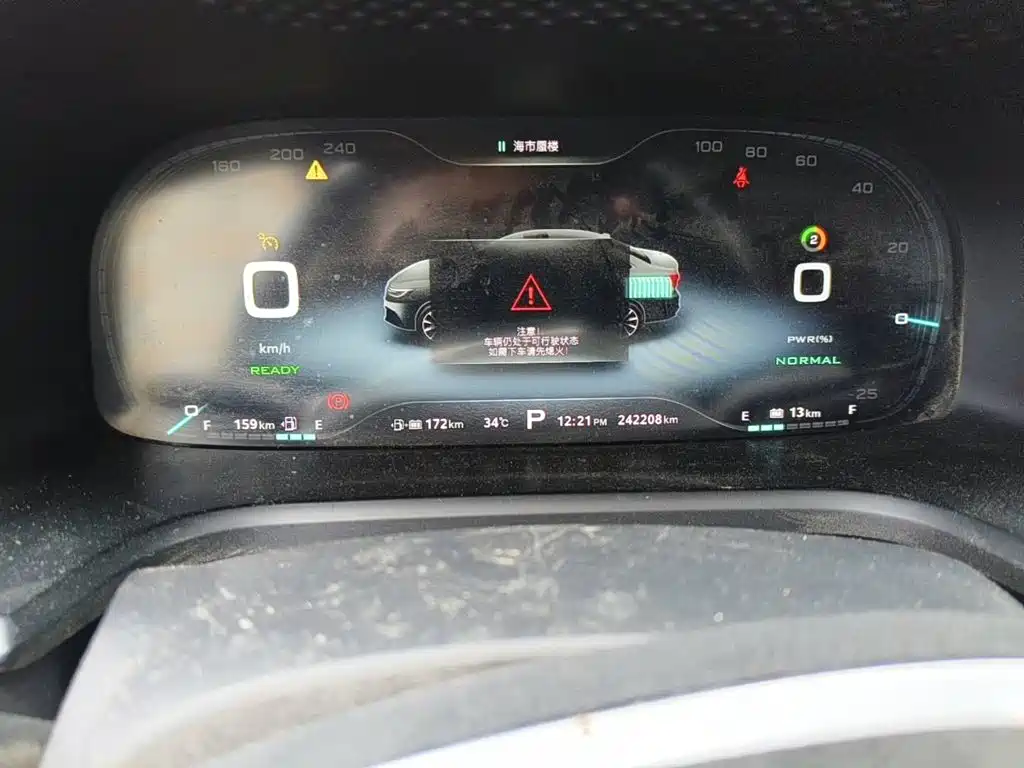 Roewe i6 New Energy 2019 2017 45T Hybrid Connected Smart Enjoyment Edition