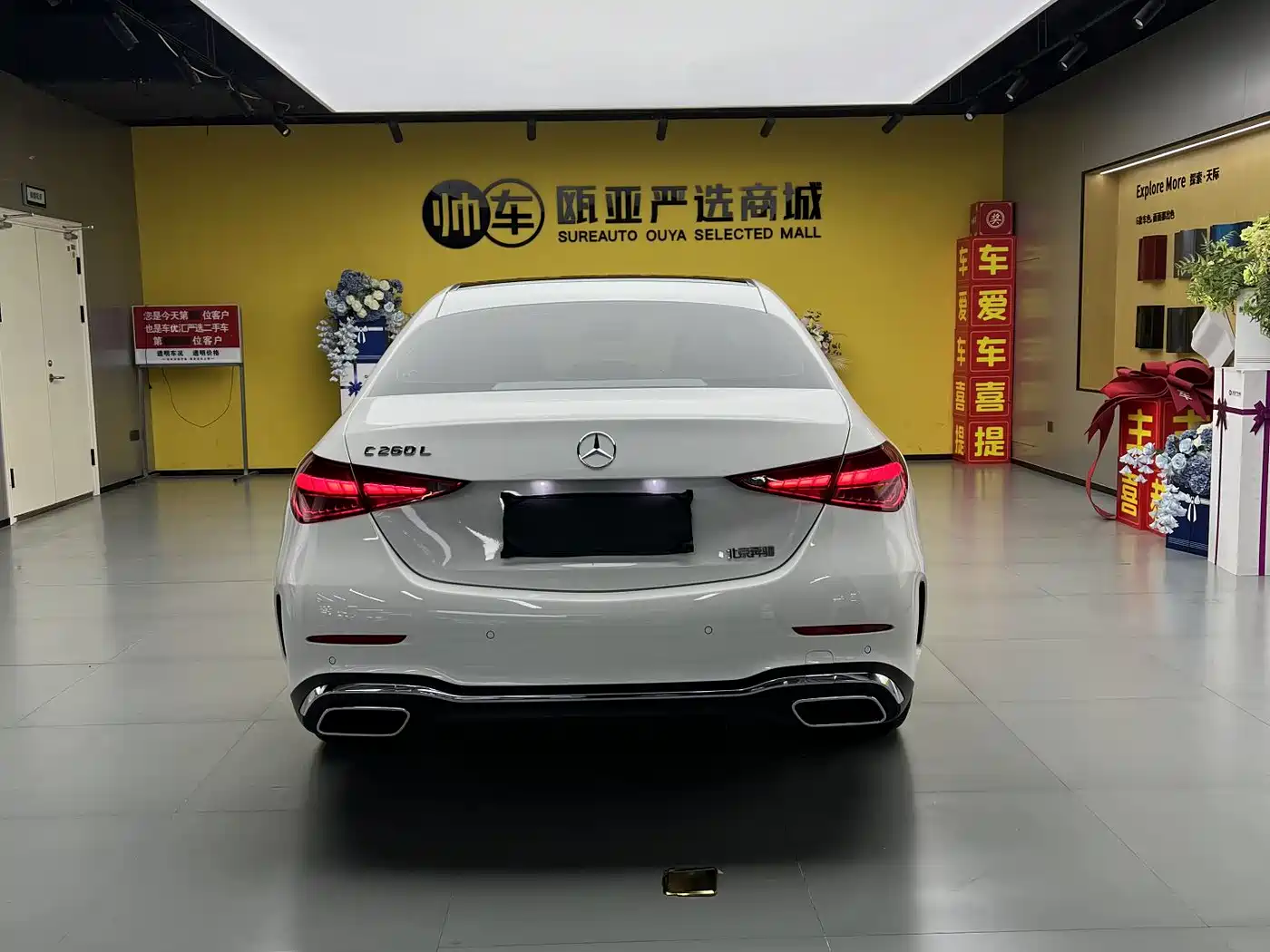 Mercedes-Benz C-Class 2025 C 260 L Sport Edition фото 8
