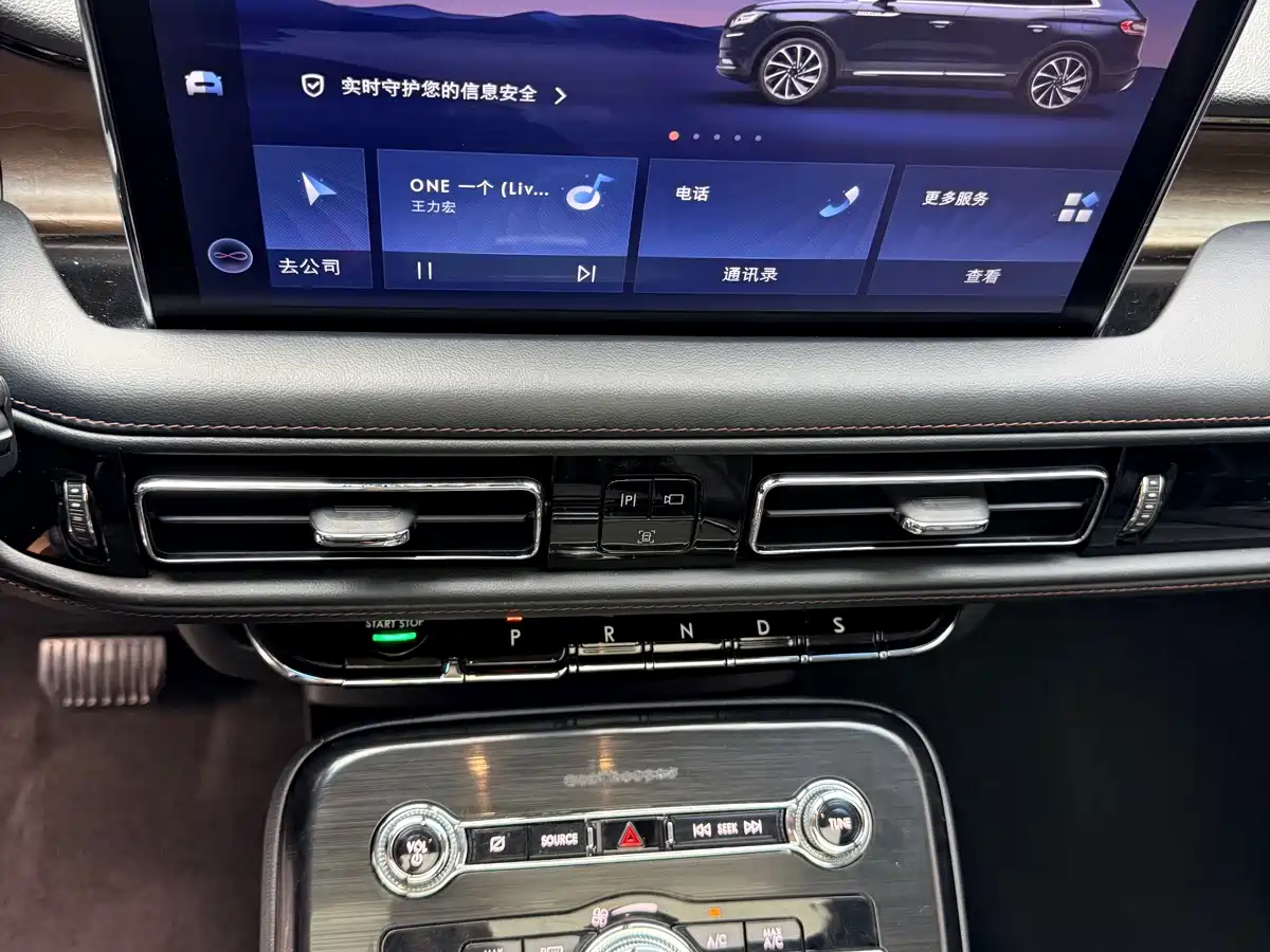 Lincoln Nautilus 2021 2021 2.0T AWD Exclusive Edition
