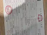 Фото 22 - Nezha Auto Neta U