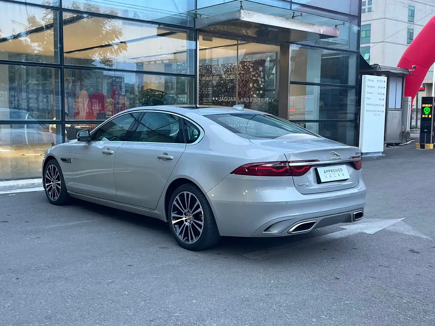Jaguar XFL 2025 2025 2.0T P250 FWD Luxury Edition