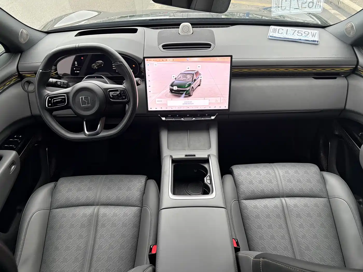 ZEEKR EXTREME KRYPTON 7X