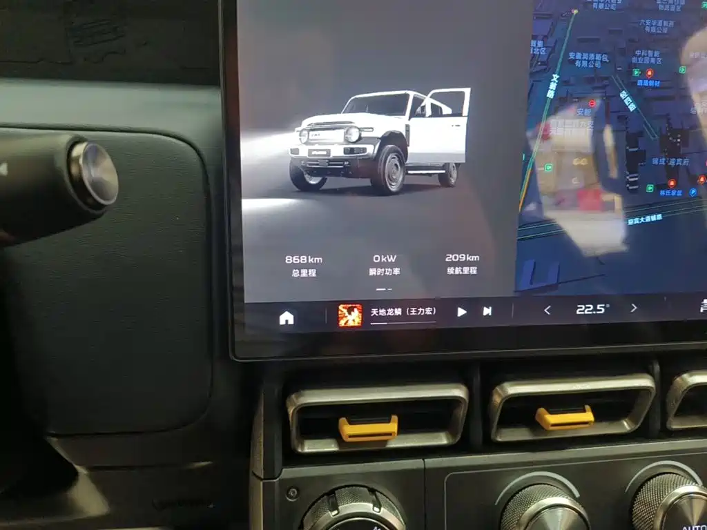 iCAR V23 2026 2025 550 2WD Smart Driving Edition