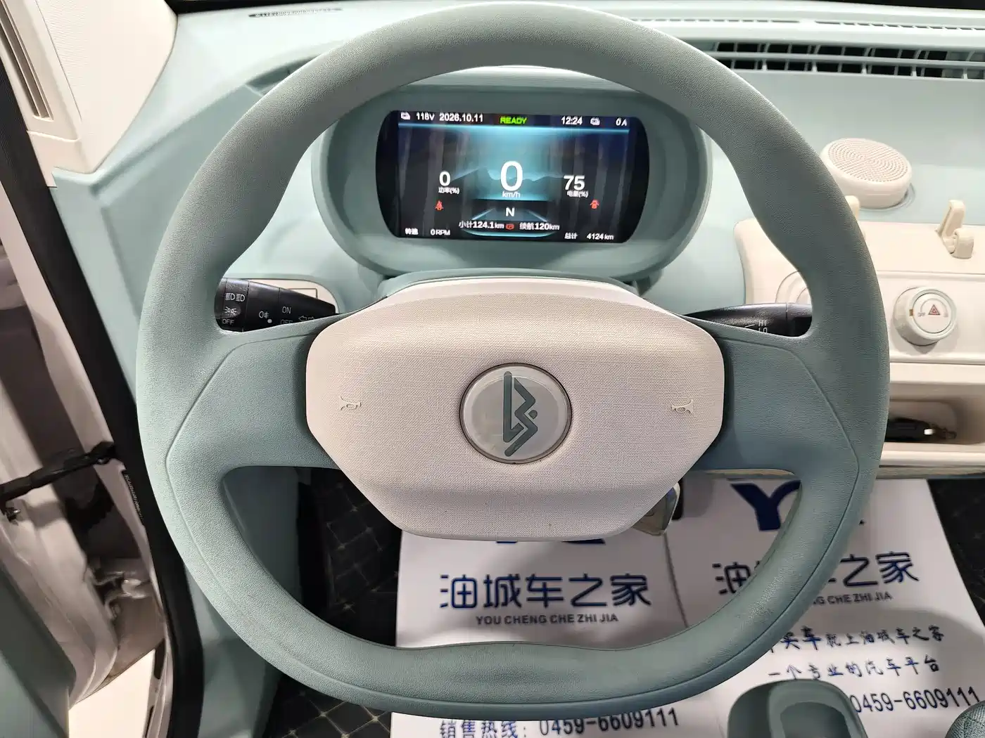 Lingbao Auto Lingbao Uni 2025 2025 Mild Sweet Edition 11.52kWh