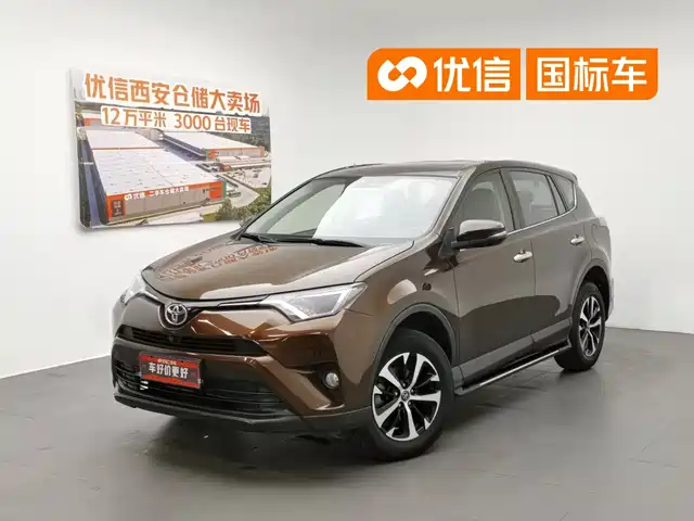  Toyota RAV4 Rongfang 2016 2.0L CVT 2WD Trend (China V)