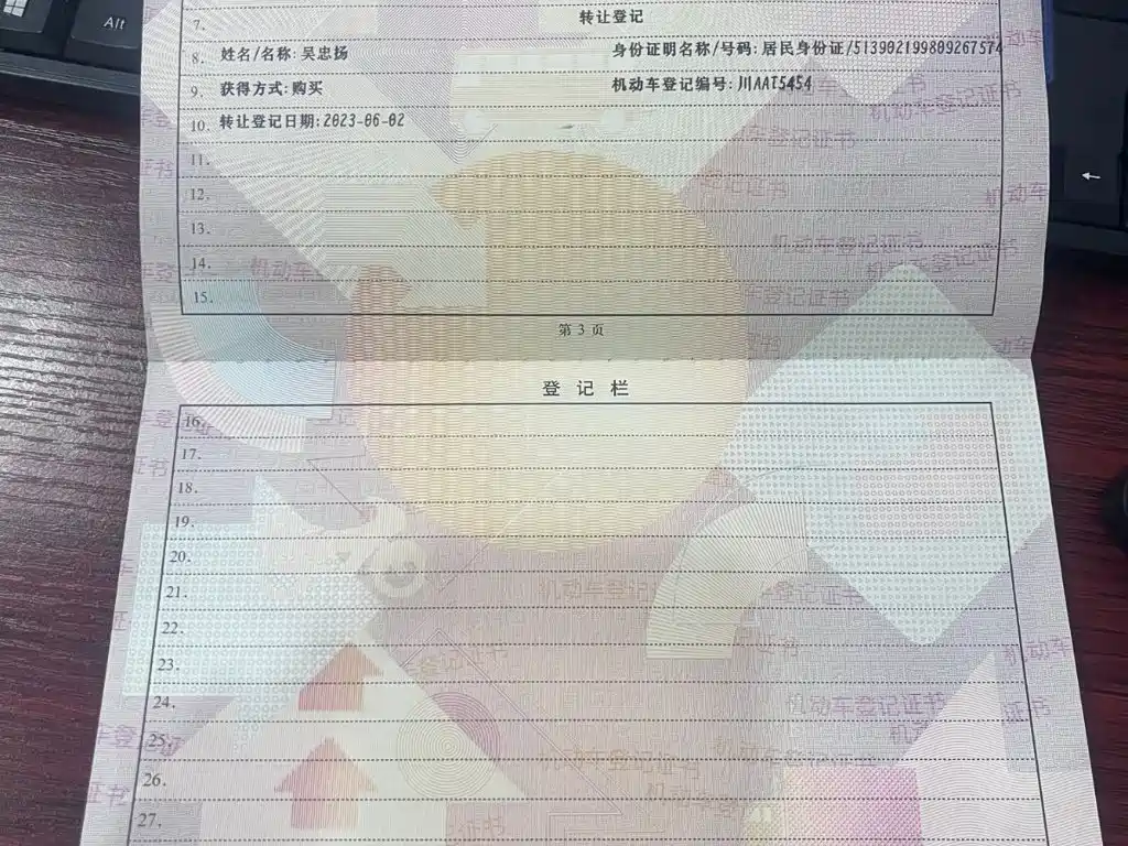 Photo 16 - BYD Yuan PLUS