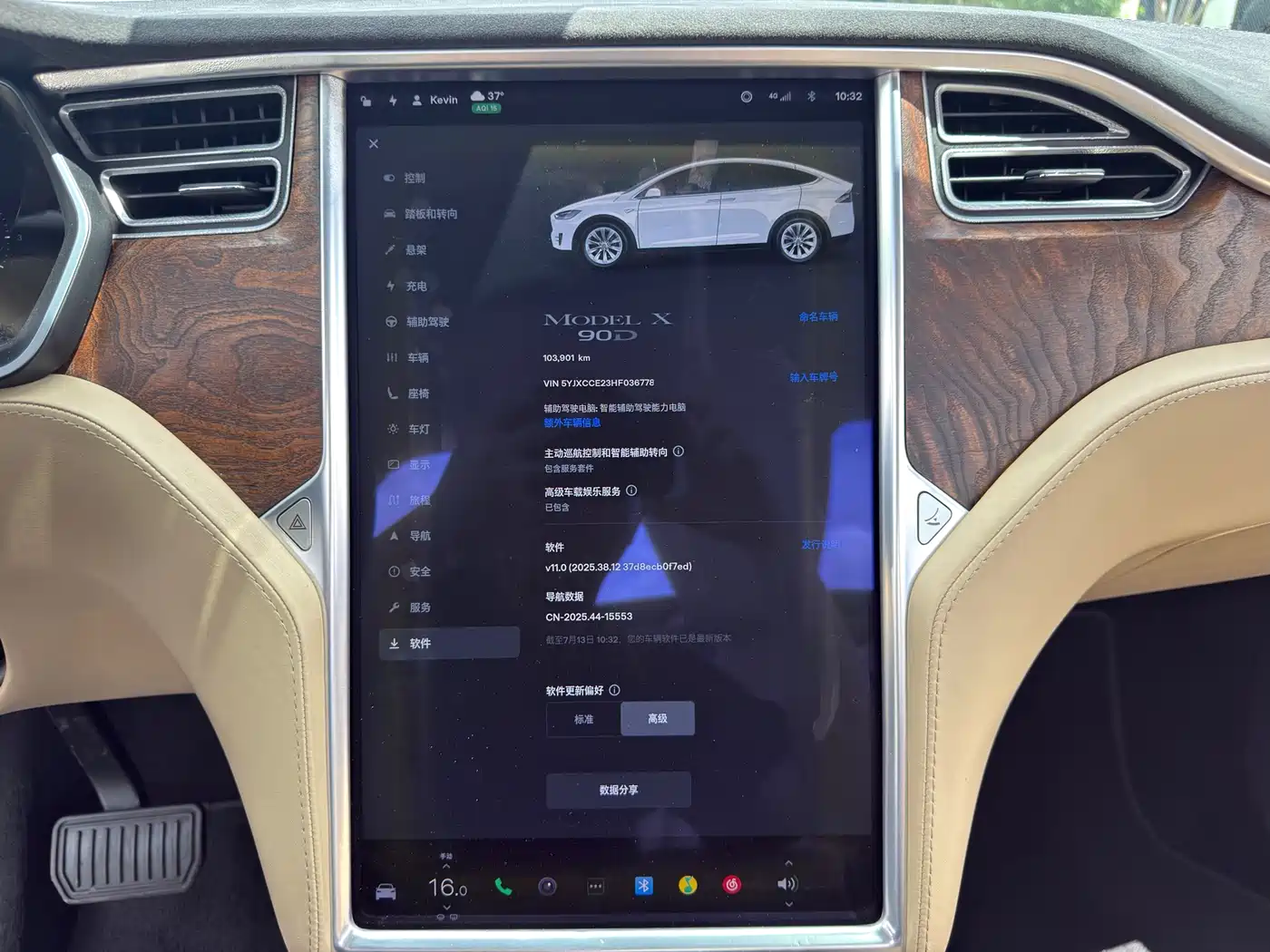 Tesla Model X 2017 2016 Model X 90D
