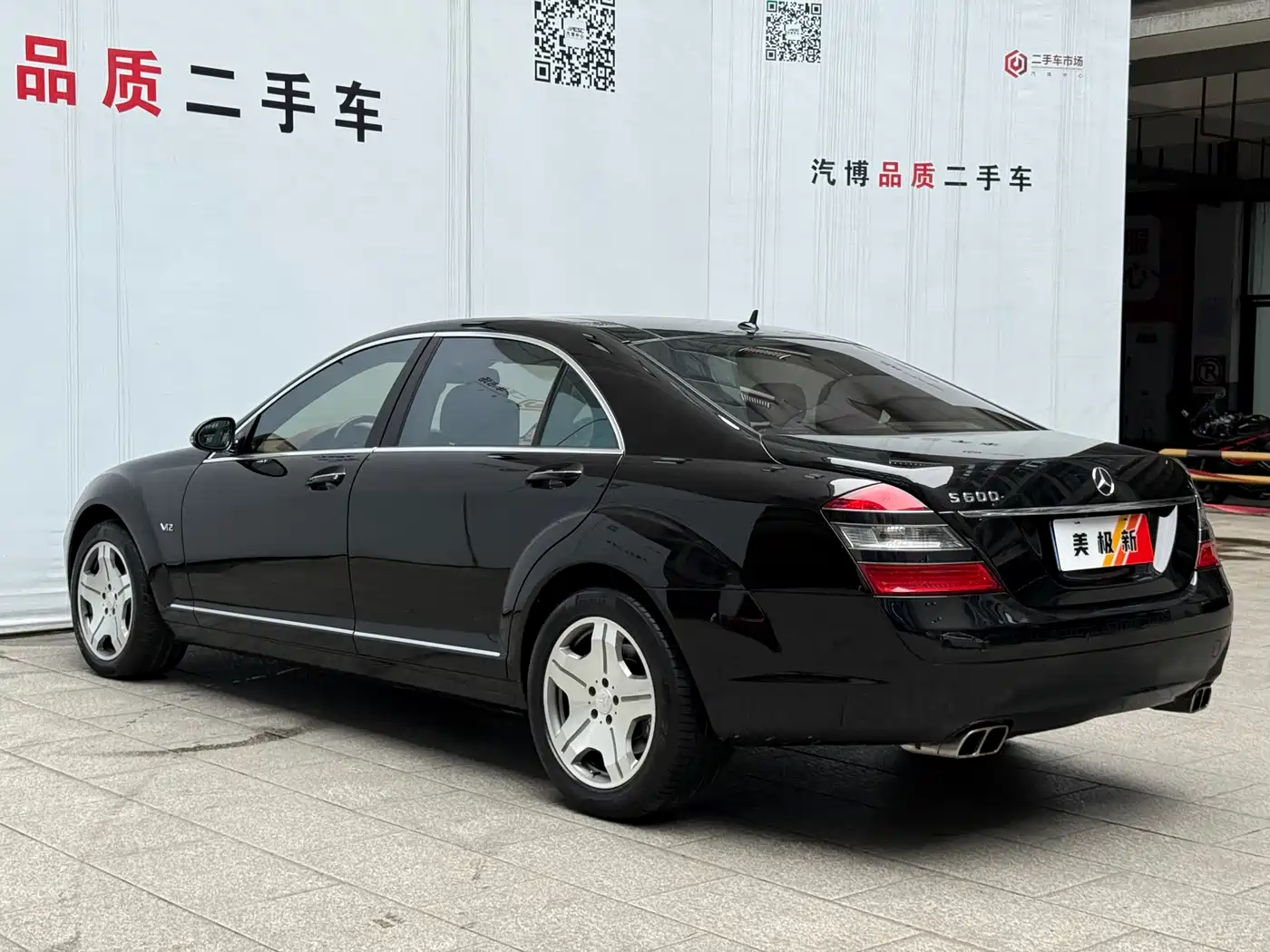 Mercedes-Benz S-Class 2008 Model S 600 L фото 6