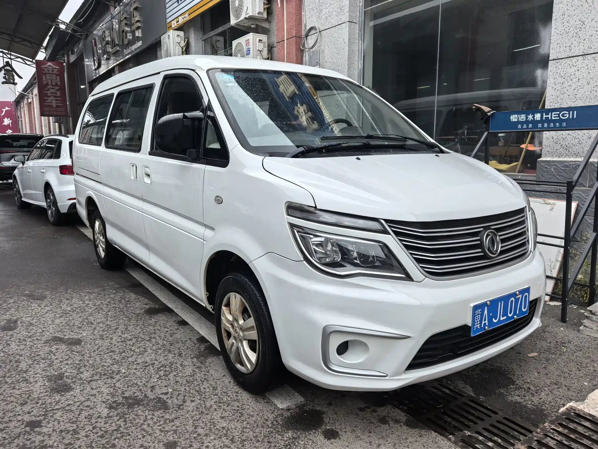 Photo 2 - Dongfeng Fengxing Lingzhi