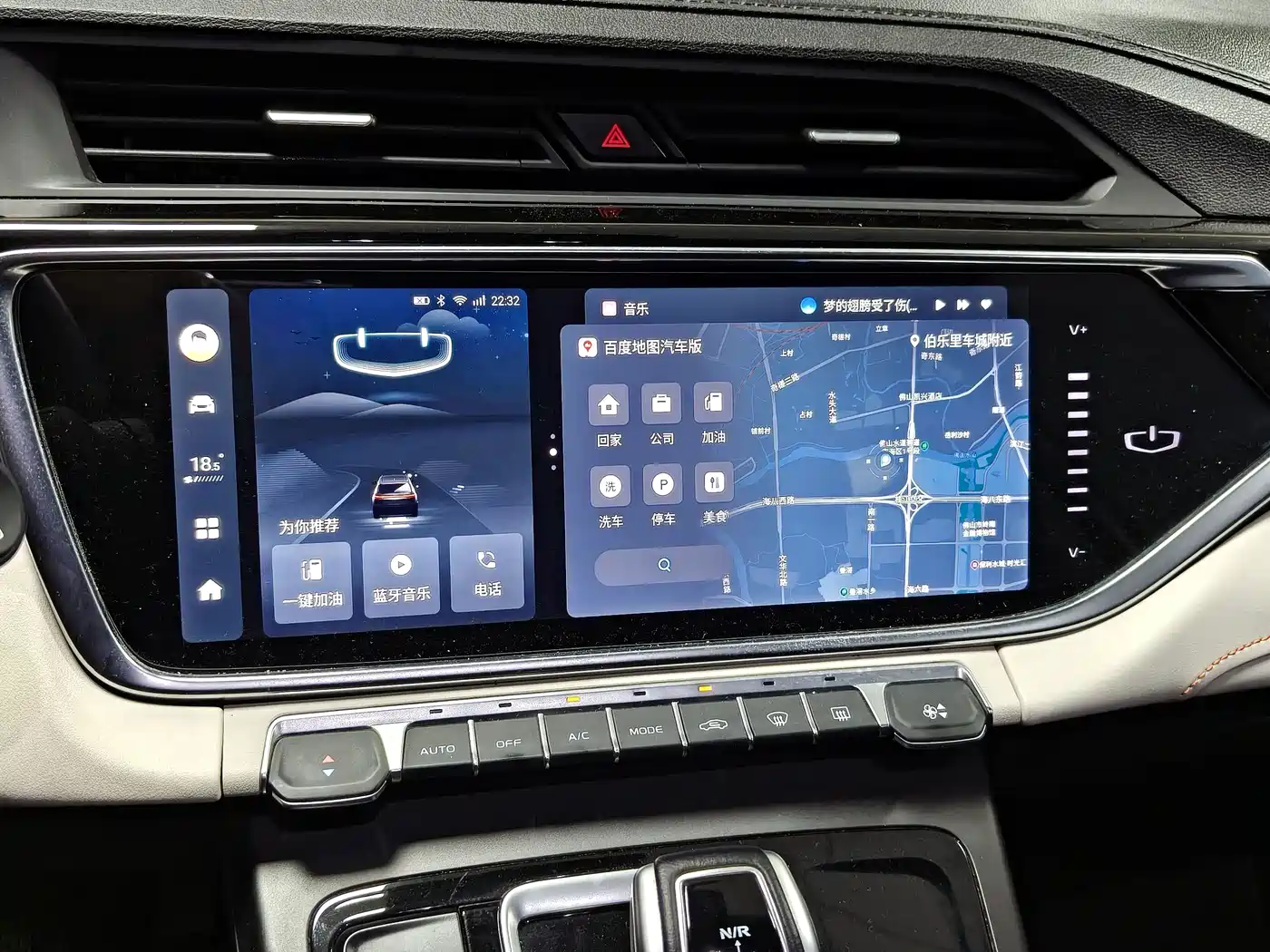 Photo 6 - Geely Atlas