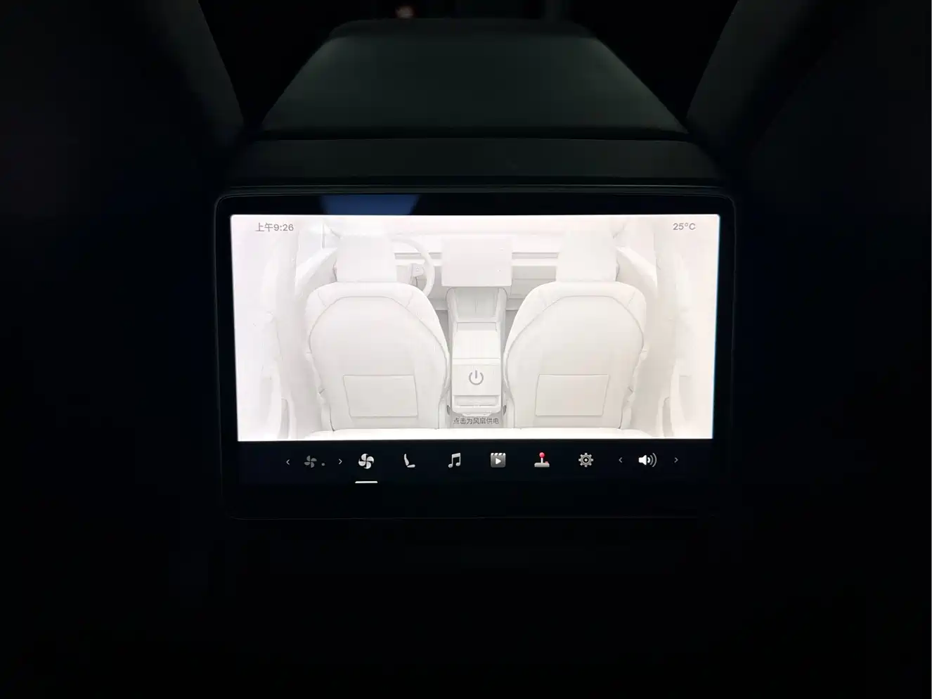 Tesla Model 3 2026 2025 Model Year Facelift Rear-Wheel Drive
