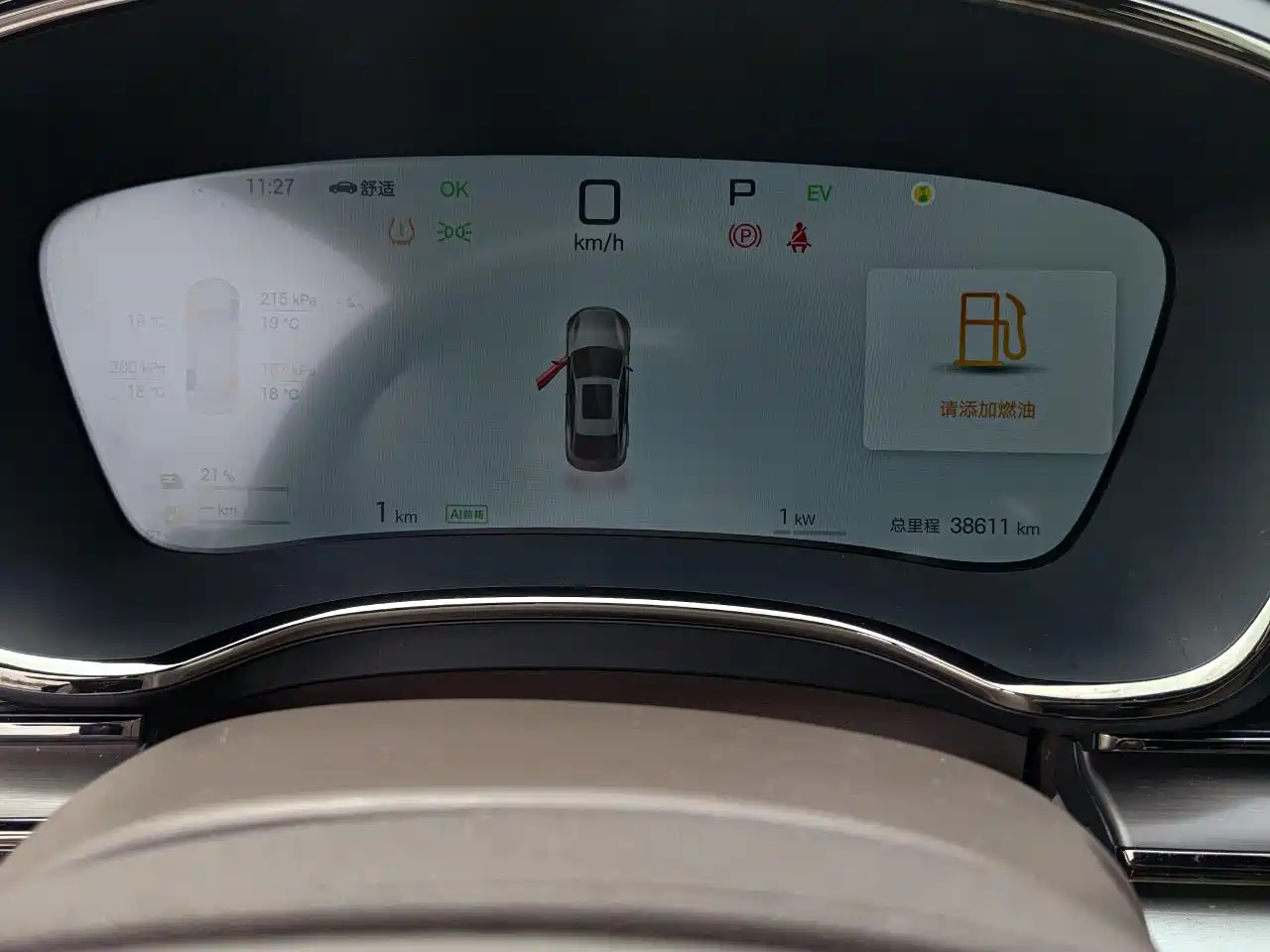 BYD Han 2025 DM-i Smart Driving Edition 125KM LiDAR Flagship фото 13