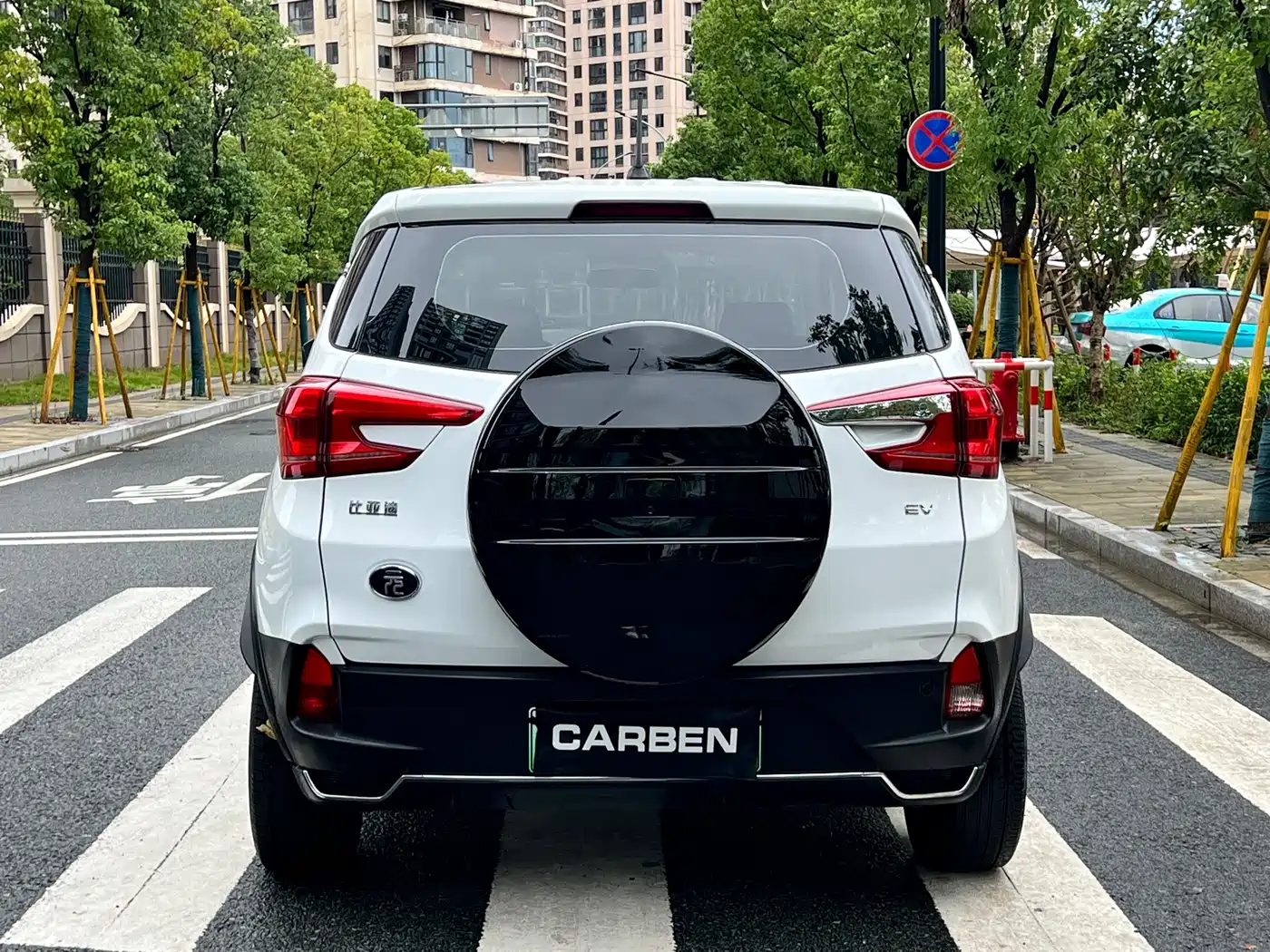 BYD Yuan New Energy 2020 2019 EV535 Smart Connected Trend Leader Type