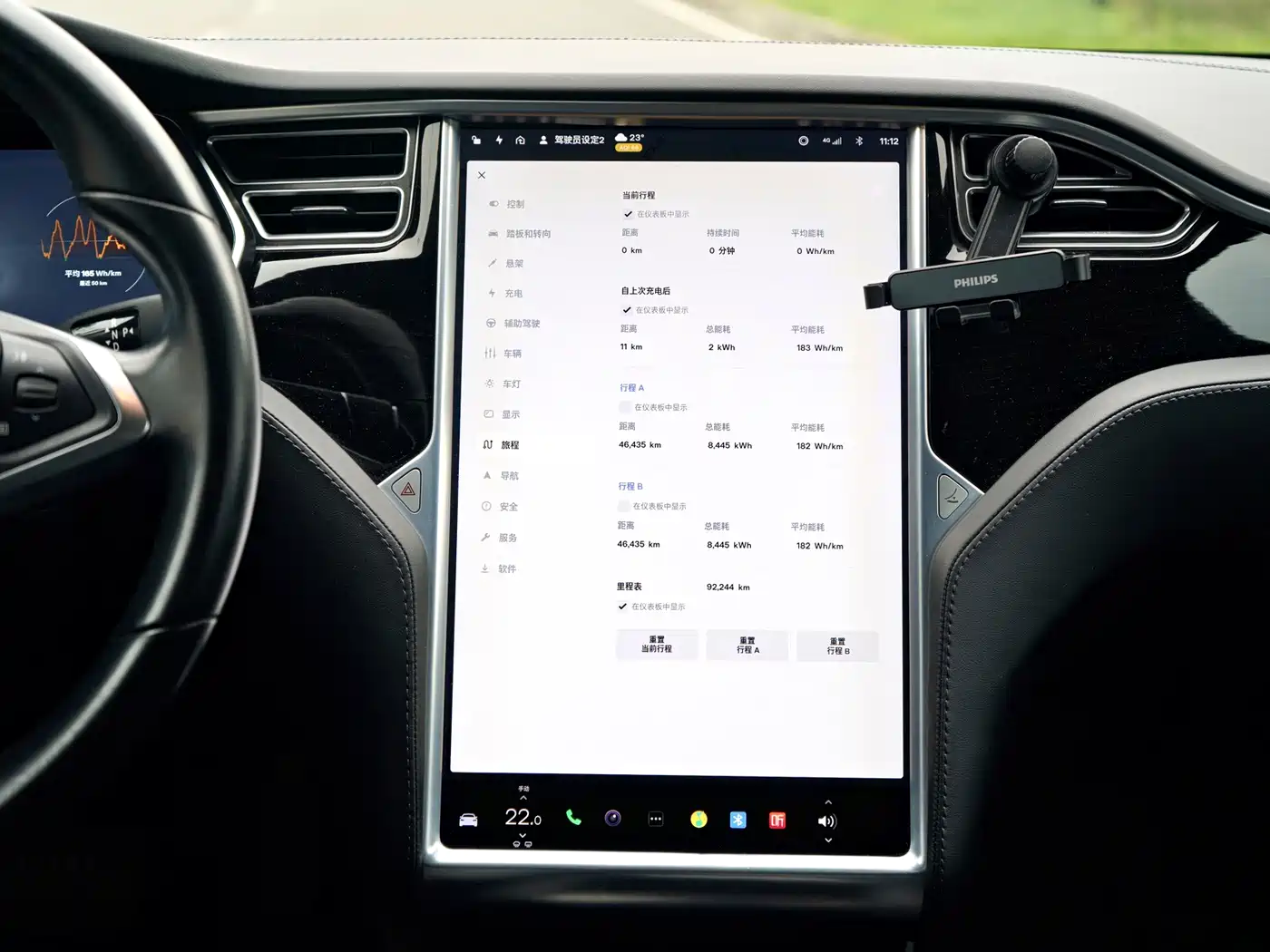 Tesla Model S 2018 2017 Model S 75D Standard Range