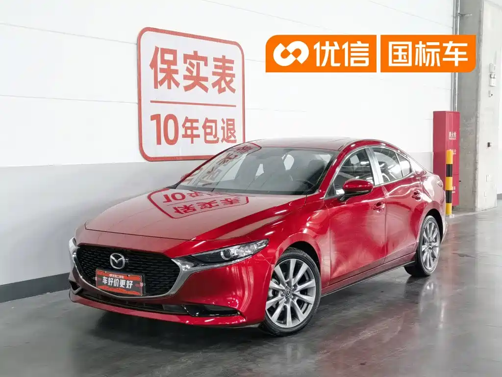 Mazda 3 Axela 2021 2.0L Automatic Quality Elegance