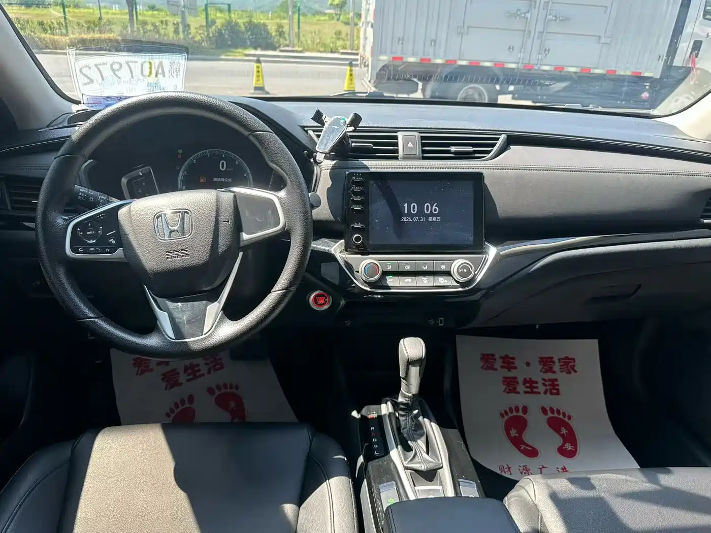 Honda Lingpai 2022 2022 180Turbo CVT Luxury Edition