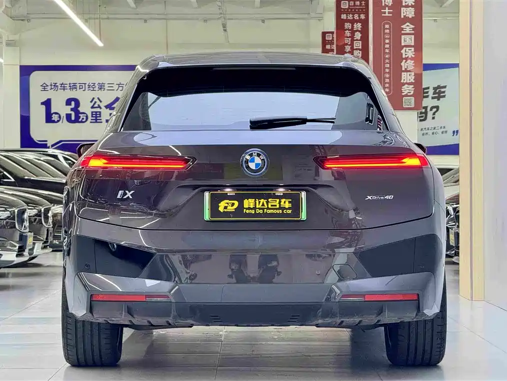 BMW iX 2023 2023 xDrive40
