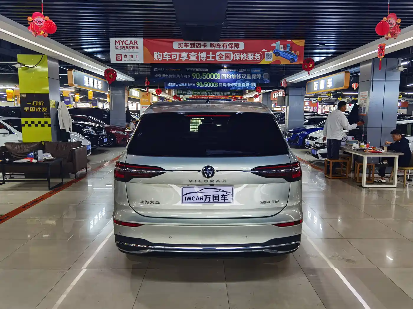Volkswagen Viloran 2021 2020 380TSI Premium