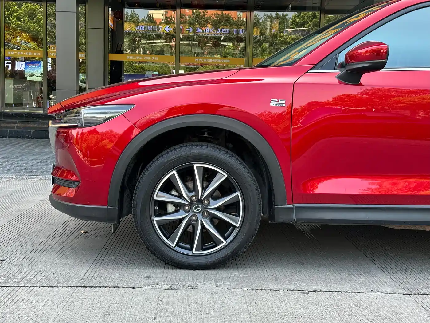 Photo 8 - Mazda CX-5