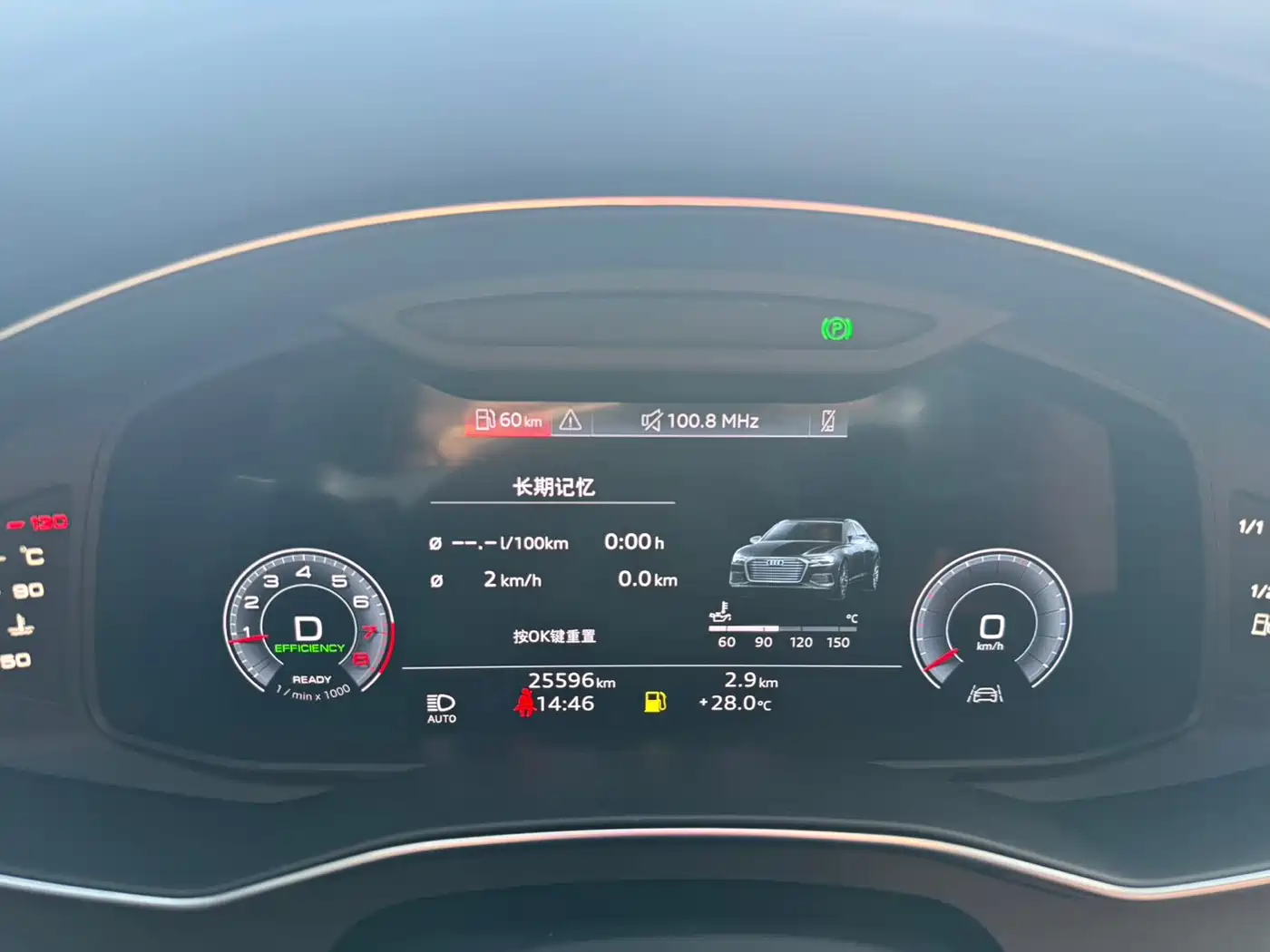 Audi A6L 2025 Model Year Facelift 45 TFSI quattro Premium Sport фото 20