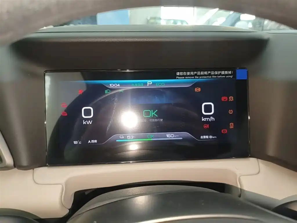 BYD Yuan UP 2025 Model 301KM Navigator фото 12