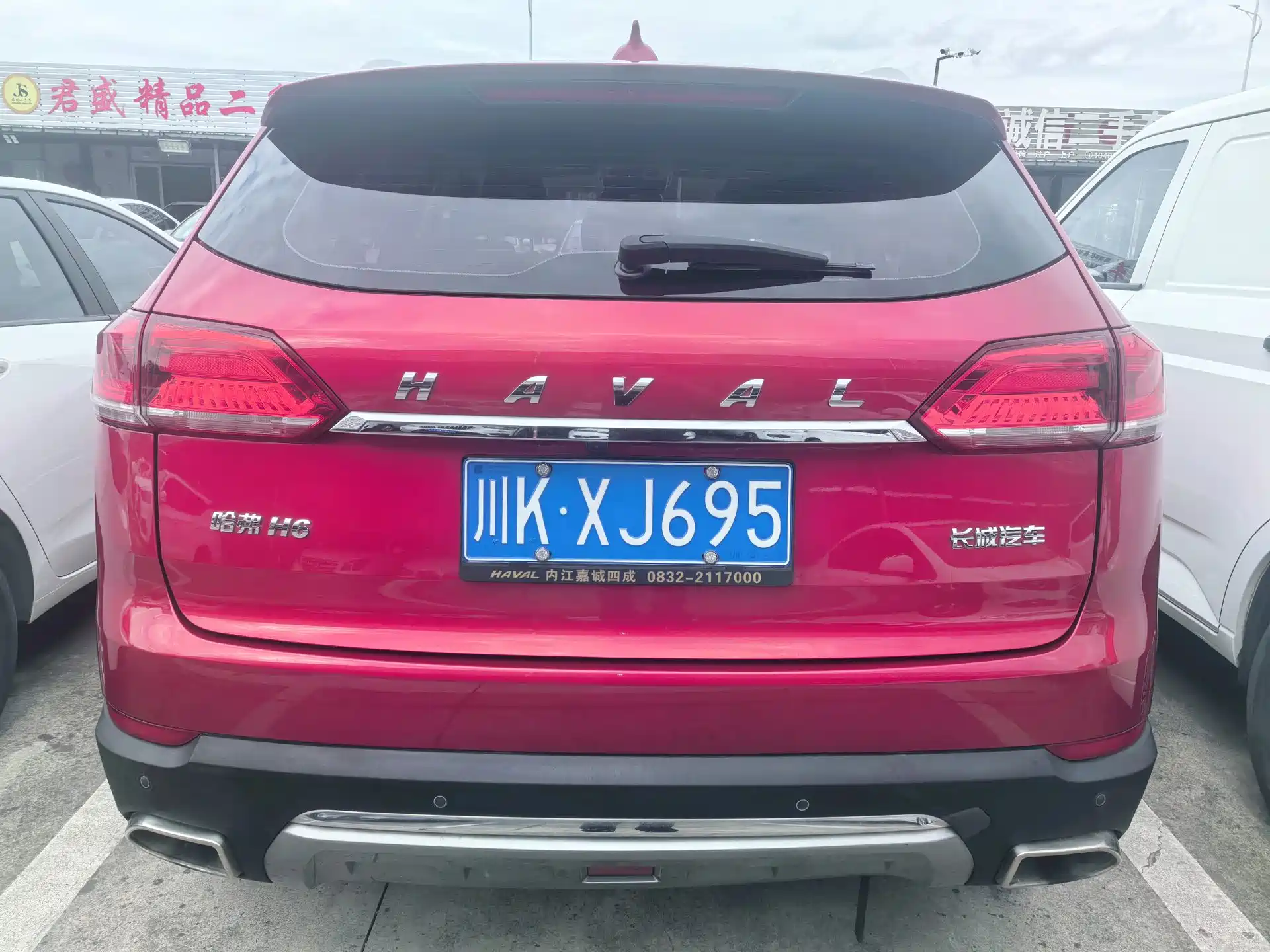 Фото 5 - Haval H6