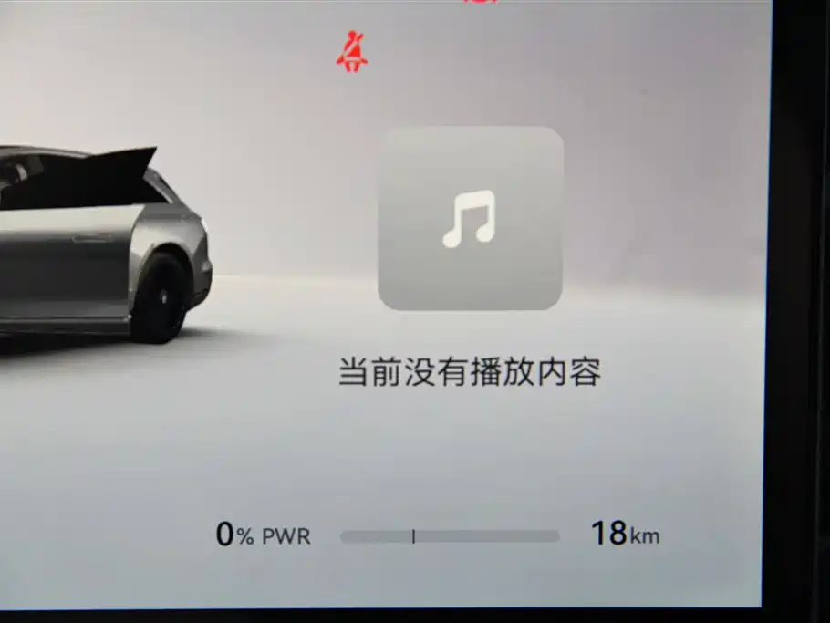 Xiangjie Enjoy World S9T 2026 2025 Model Extended Range Version 53.4kWh