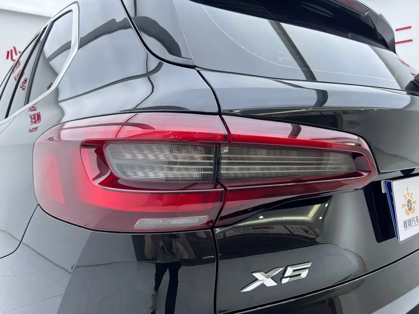 BMW X5 (Import) 2021 xDrive40i M Sport Package фото 23
