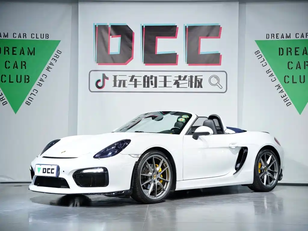 Photo 44 - Porsche Boxster