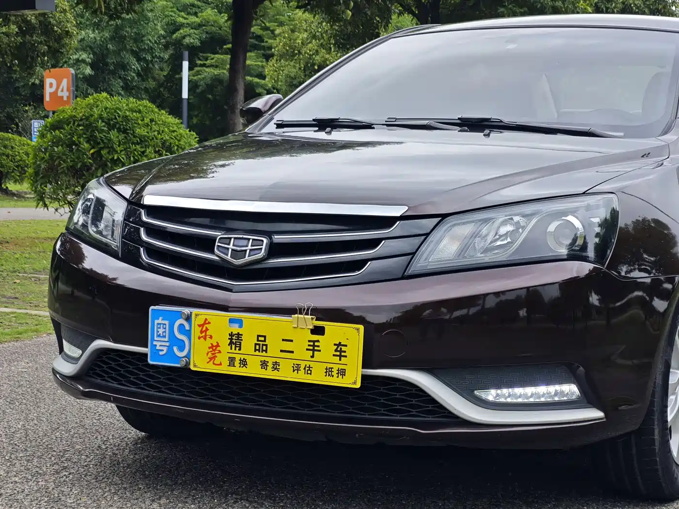 Фото 4 - Geely Emgrand