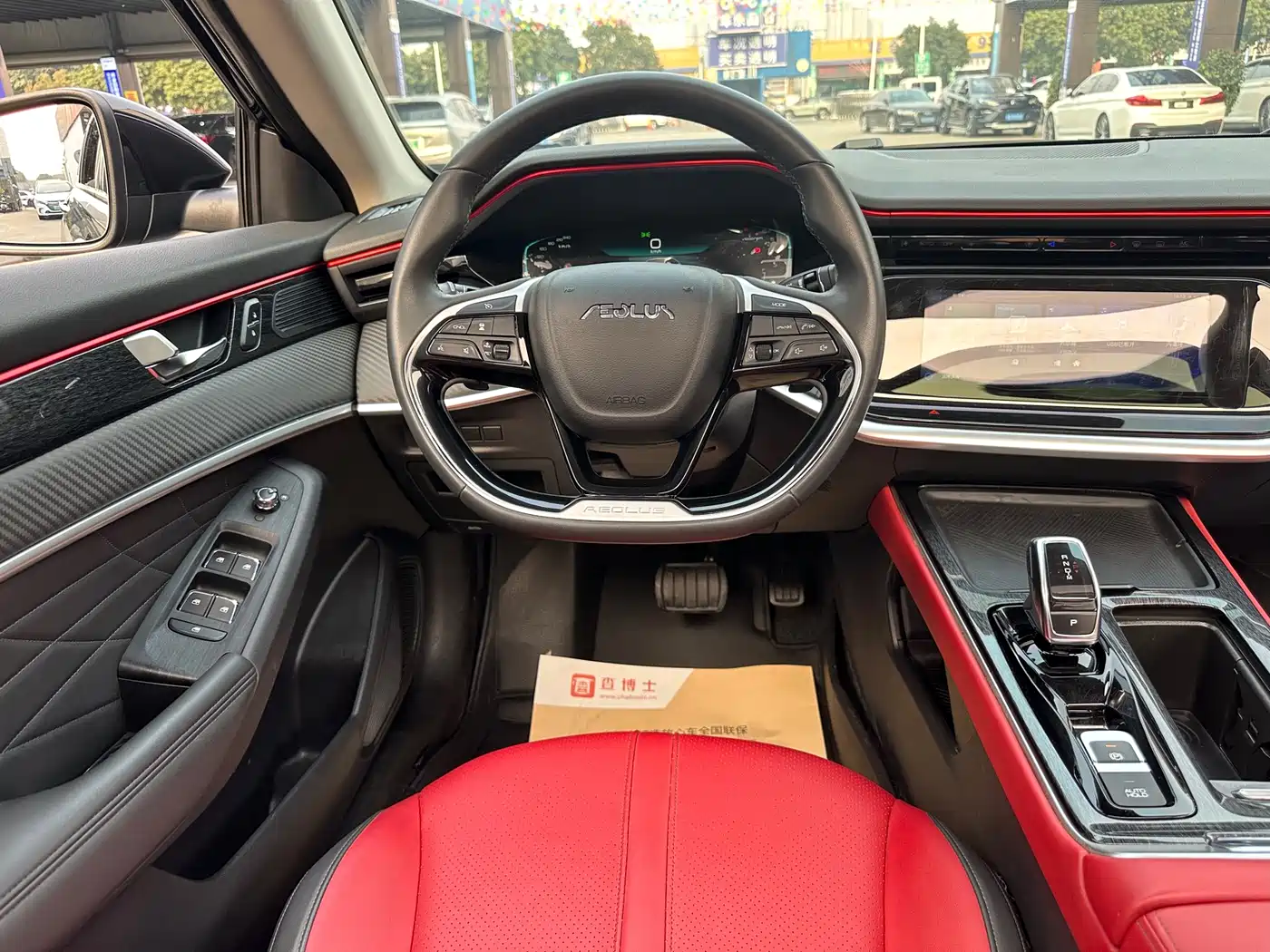 DONGFENG YI HYUN MAX