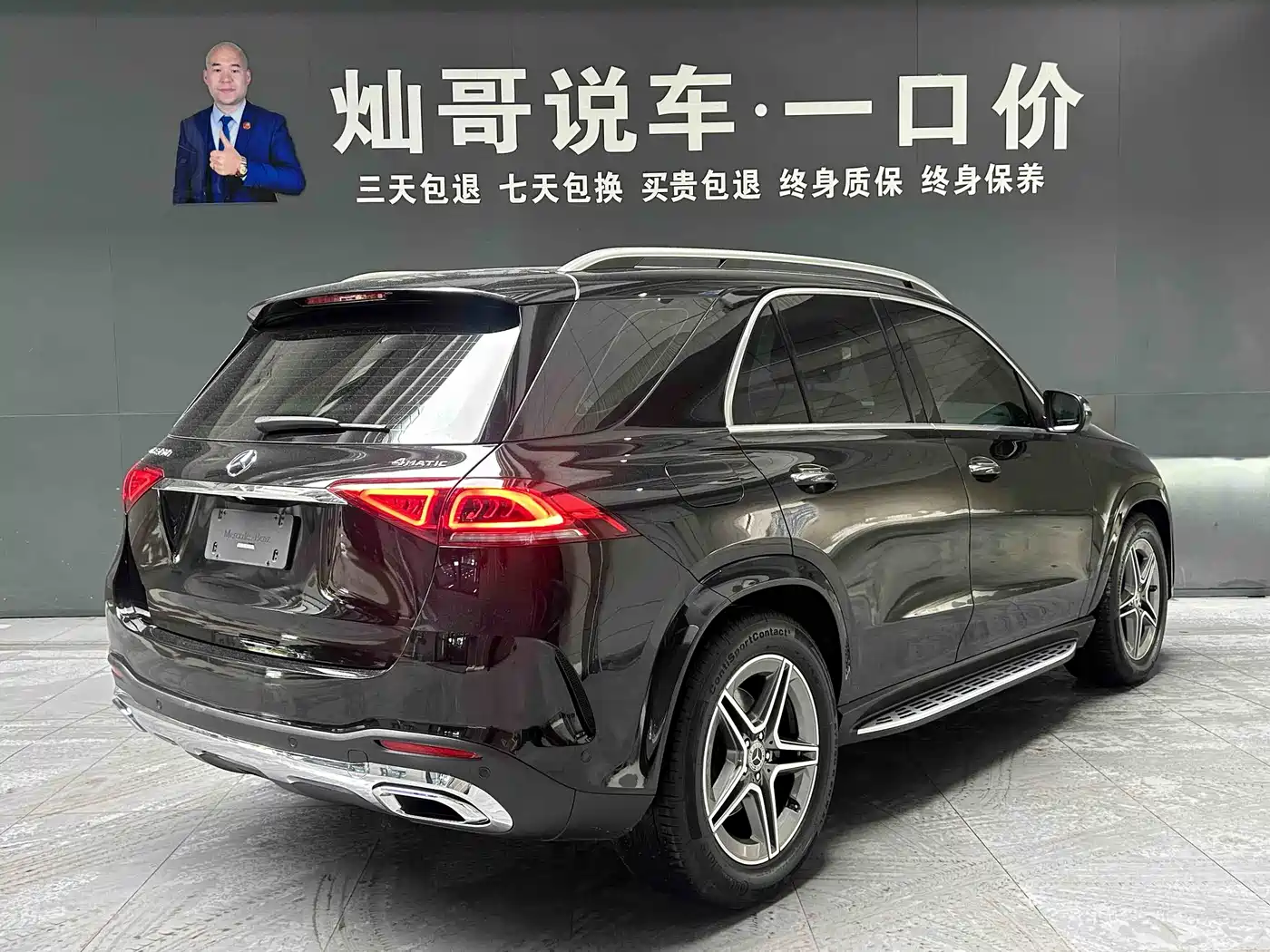 Mercedes-Benz GLE 2020 Facelift GLE 450 4MATIC Dynamic фото 21