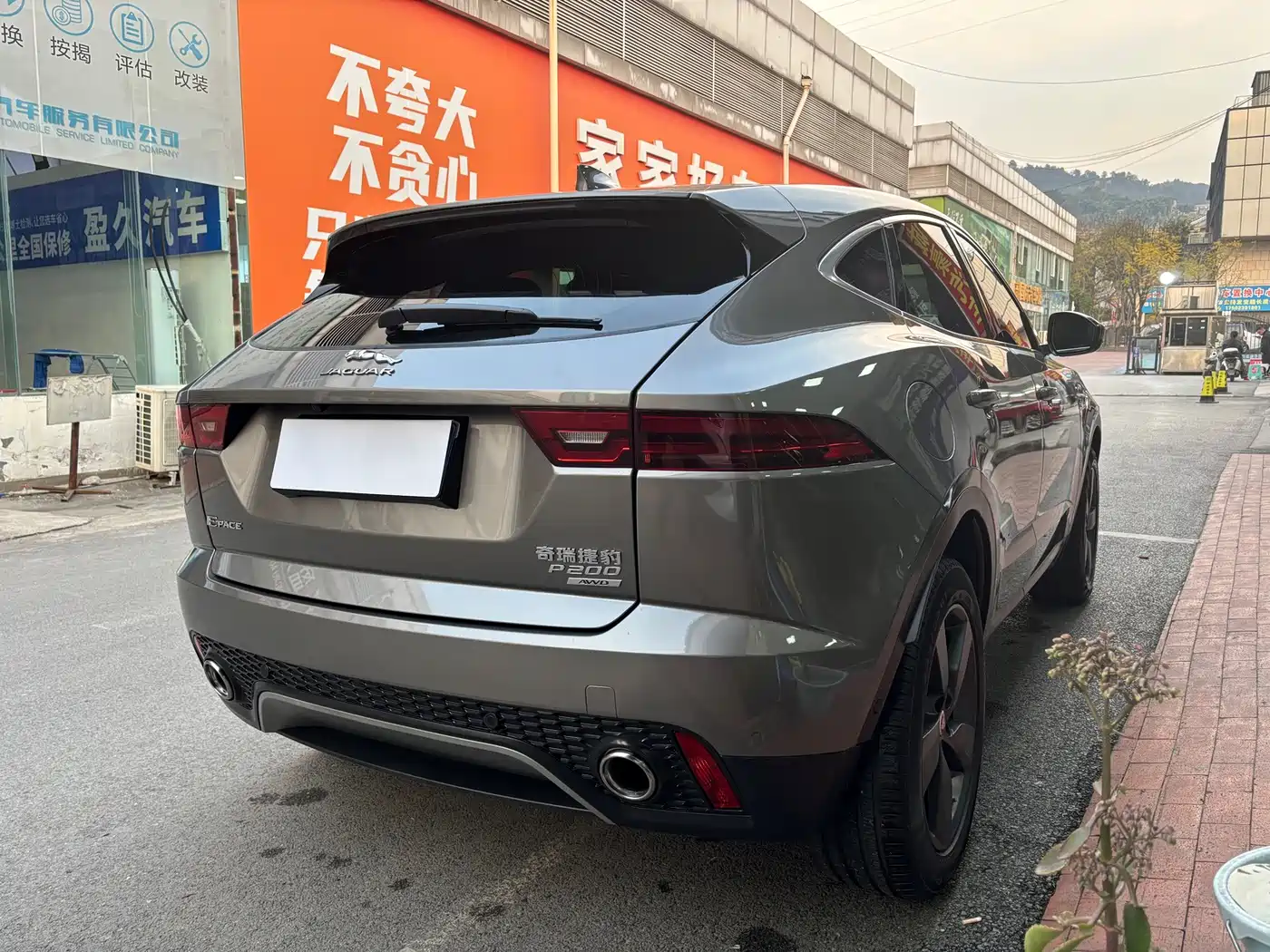 Jaguar E-PACE 2019 2018 Model P200 S China V