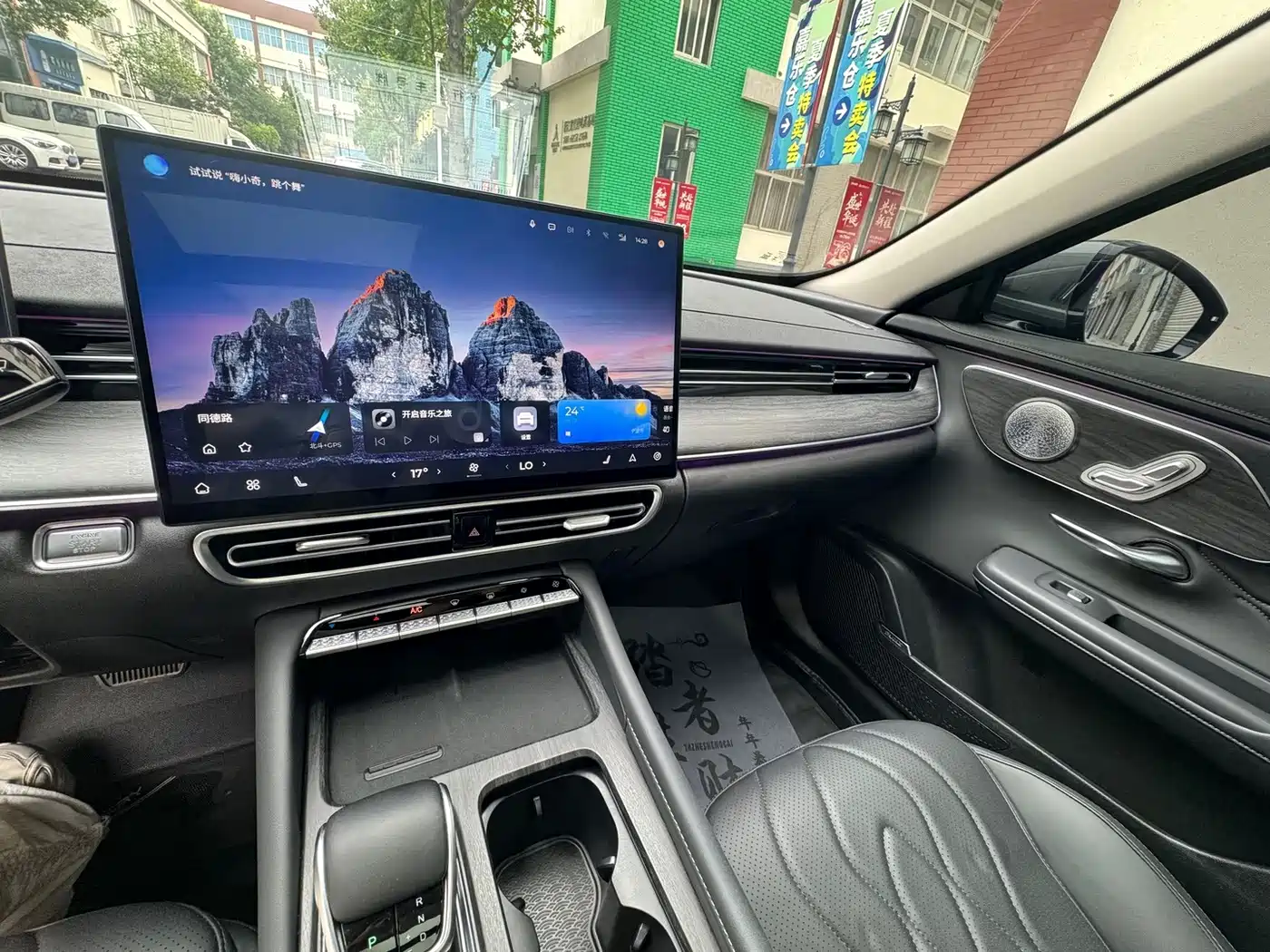 Chery Arrizo 8 PRO 2025 2025 Pro 1.6T Luxury Model+