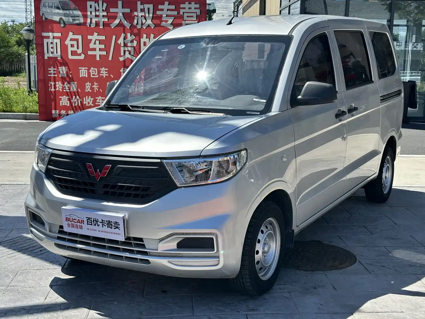 Wuling Motors Wuling Hongguang V 2022 2022 1.5L Power Take Edition Electric Power Steering LAR