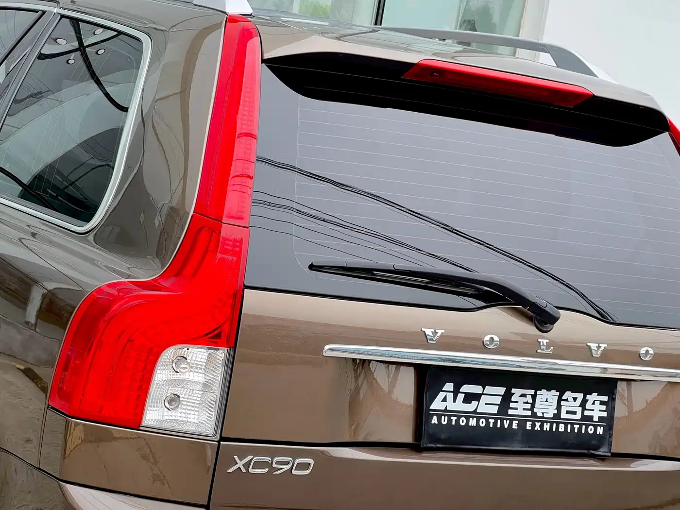 Volvo XC90 2013 2013 2.5T T5 Luxury Upgrade Edition