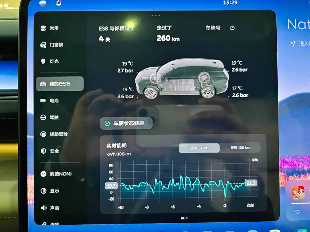 NIO ES8 2026 2025 Model 6-Seat Executive Luxury Edition
