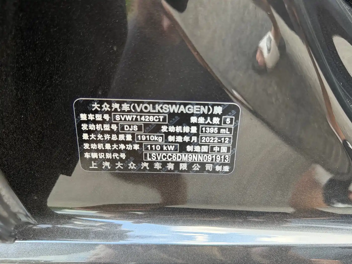 Volkswagen Lamando, миниатюра 21