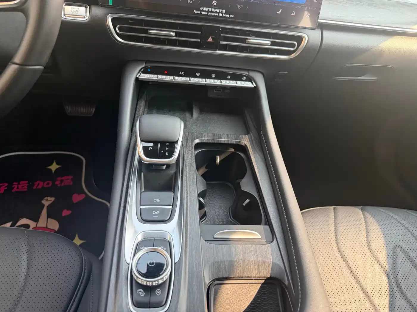 Chery Arrizo 8 PRO 2025 2025 Pro 1.6T Luxury Model+