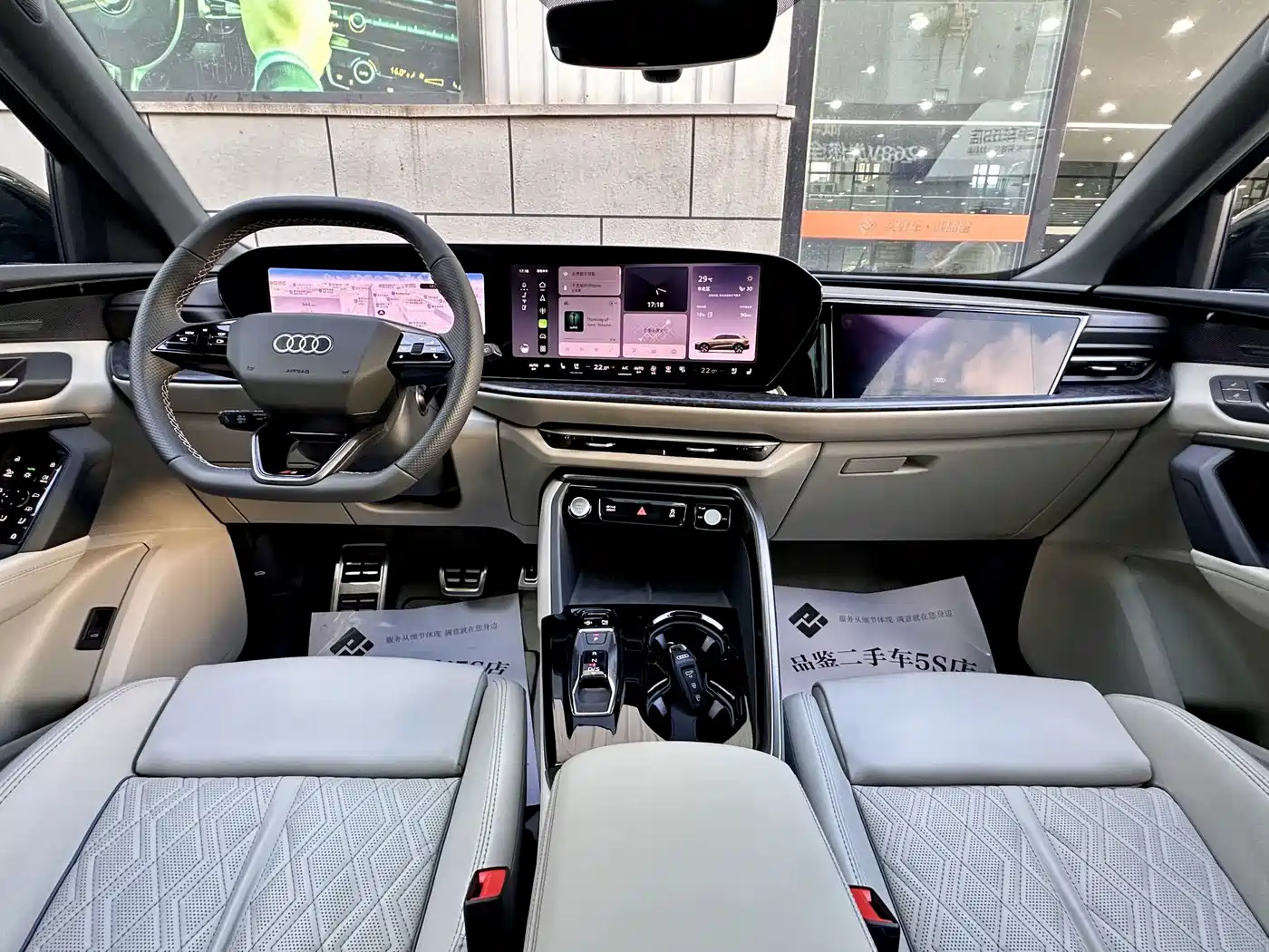 Audi Q5L 2026 2026 Smart Hybrid Flagship