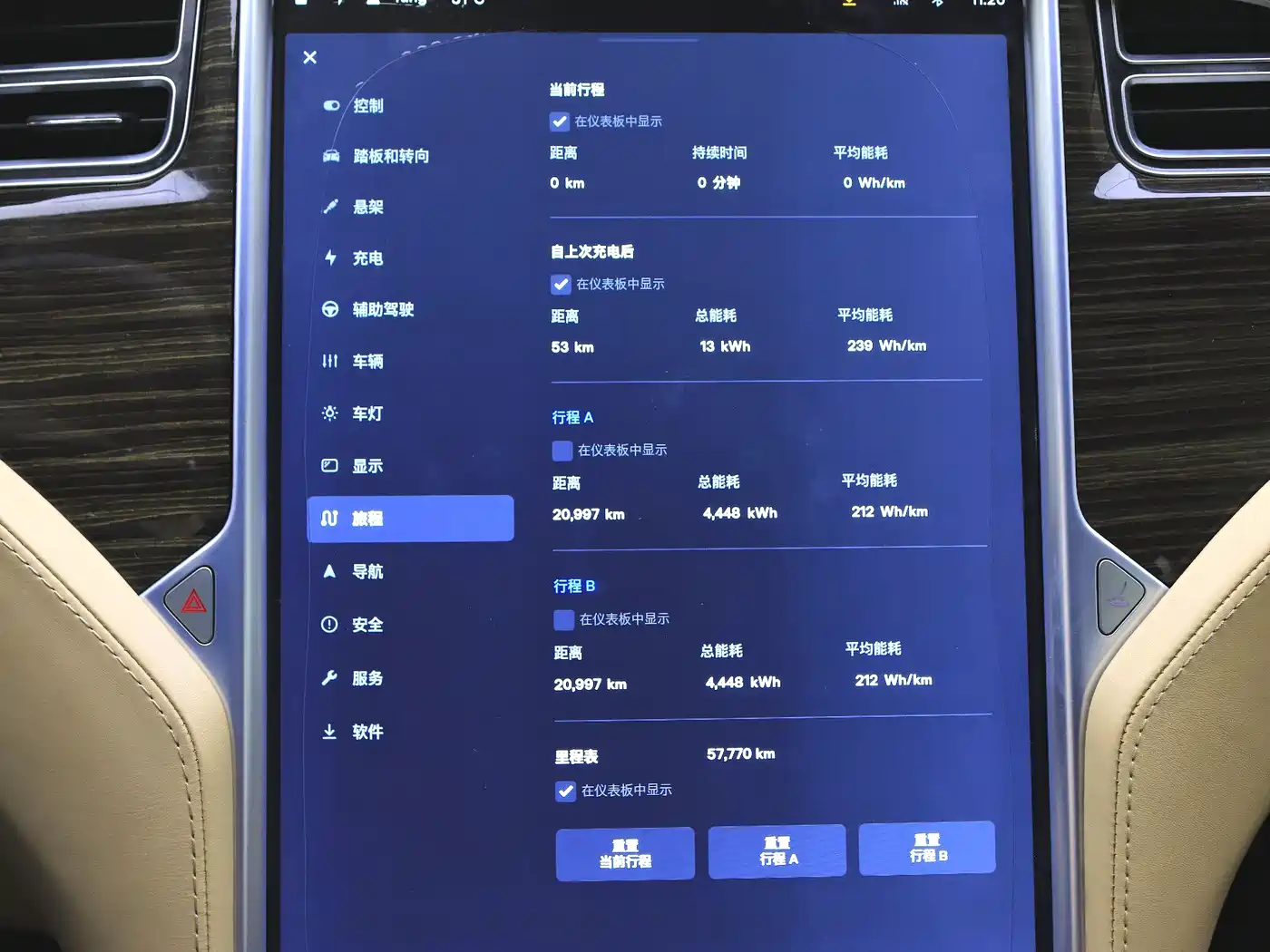 Tesla Model S 2016 2016 Model S 90D